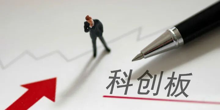 科创板拟引入做市商机制 初期参与试点券商需满足净资本与分类评级等要求