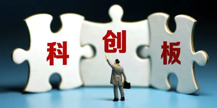 科创板做市商制度要来了，试点门槛较高，利好头部券商