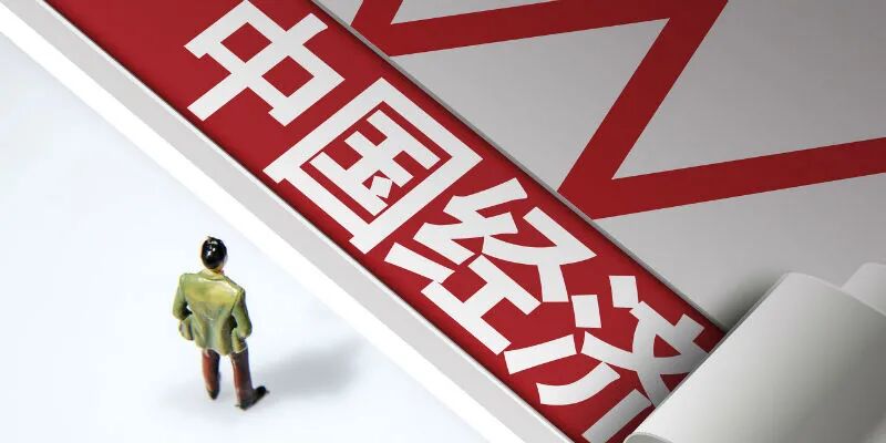 疫情冲击和大国博弈下，2021年中国经济如何开局