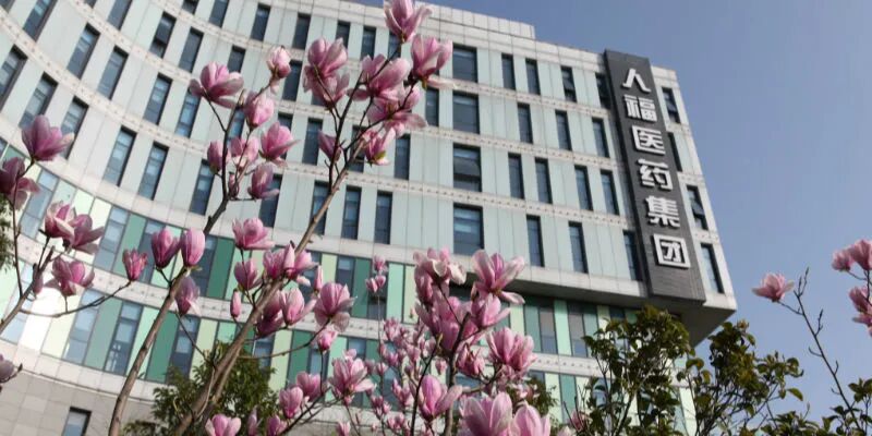 “归核聚焦”：人福医药出售四川人福70%股权