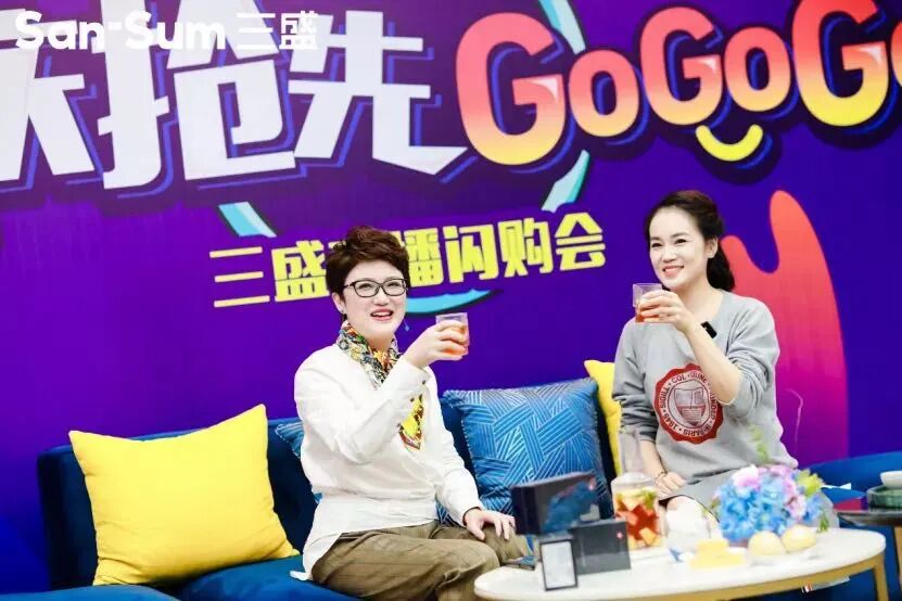 总裁背书打破信任壁垒 三盛集团地产直播激发业绩潜能