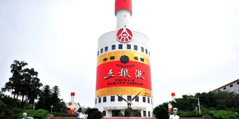 五粮液股价再创新高 前三季度营收超400亿