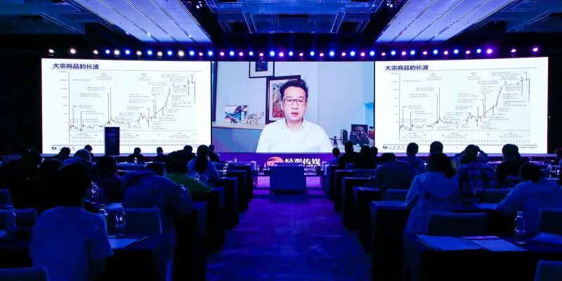 【2021蓝筹年会】交银国际洪灏：未来十年的大宗商品将在剧烈振荡中创新高