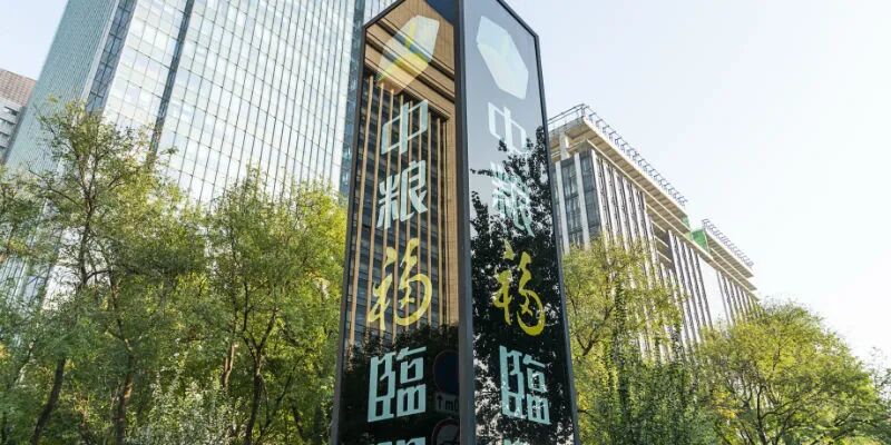 超百亿农产品大单！中粮进博会“逆势扩容”购物车