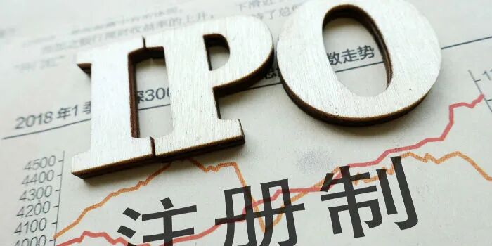 张奥平：注册制将带来上市前后企业资本价值“一九分化”