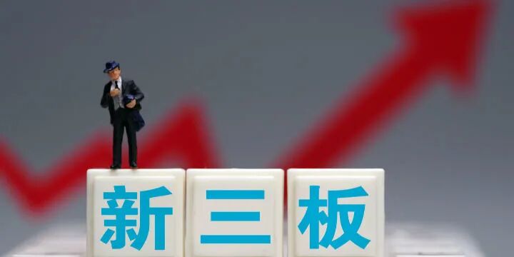 中山证券李湛：精选层打新情绪高涨 应选择有投资价值的企业进行配置