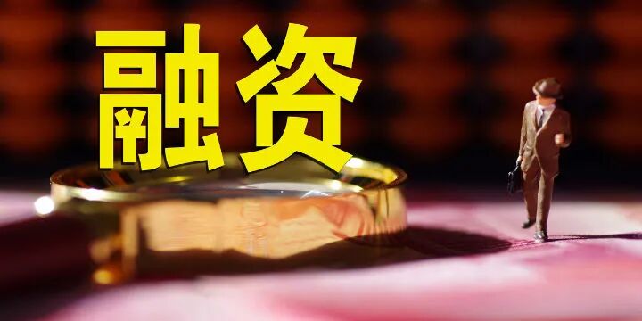 中小银行定增“补血 ”搭售不良成常态选项