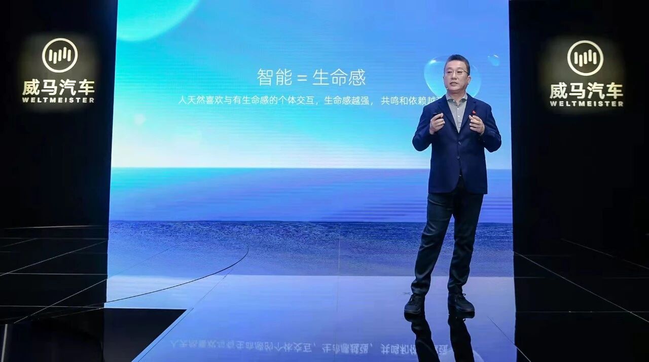 威马抢跑全场景智能化赛道 首款轿车M7将2022年量产交付