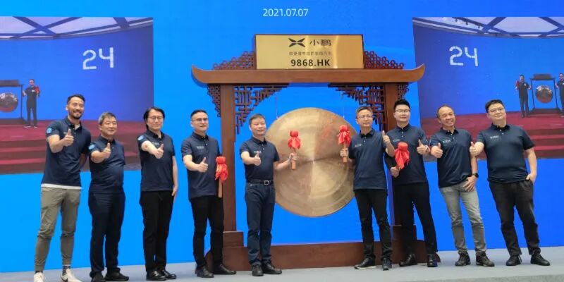 联交所敲钟实现“双重上市” 小鹏汽车称A股已在考虑中