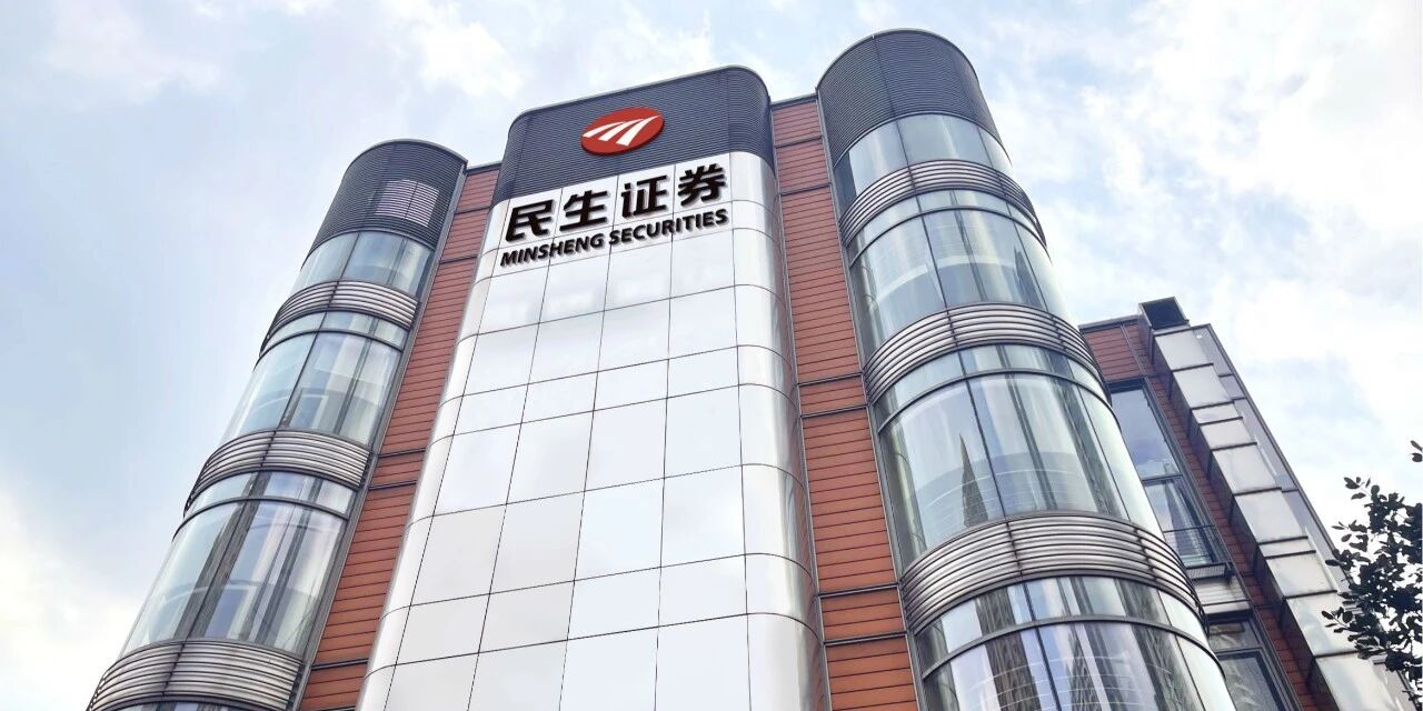 以“勤”为本 民生证券的生存之道丨懂行•突围