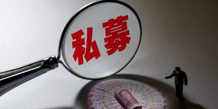 金麒麟私募基金延期兑付的B面 牵出粤泰控股实控人收购地产项目迷局