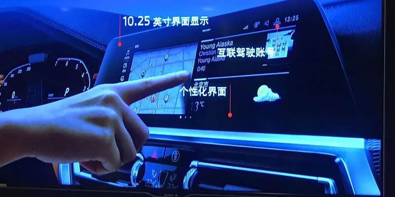 宝马预告第二届未来峰即将全球直播 将展示数字化全新技术