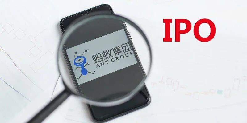 蚂蚁IPO定价68.8元总市值2.1万亿 主权基金、保险、银行…投资阵容首披露