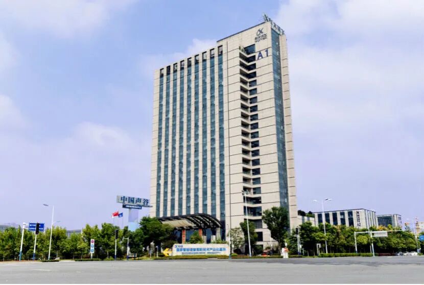 科大讯飞首推可穿戴腕式录音笔