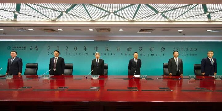 三因素驱动营收增长 农行管理层预判两类行业资产质量存较大不确定性