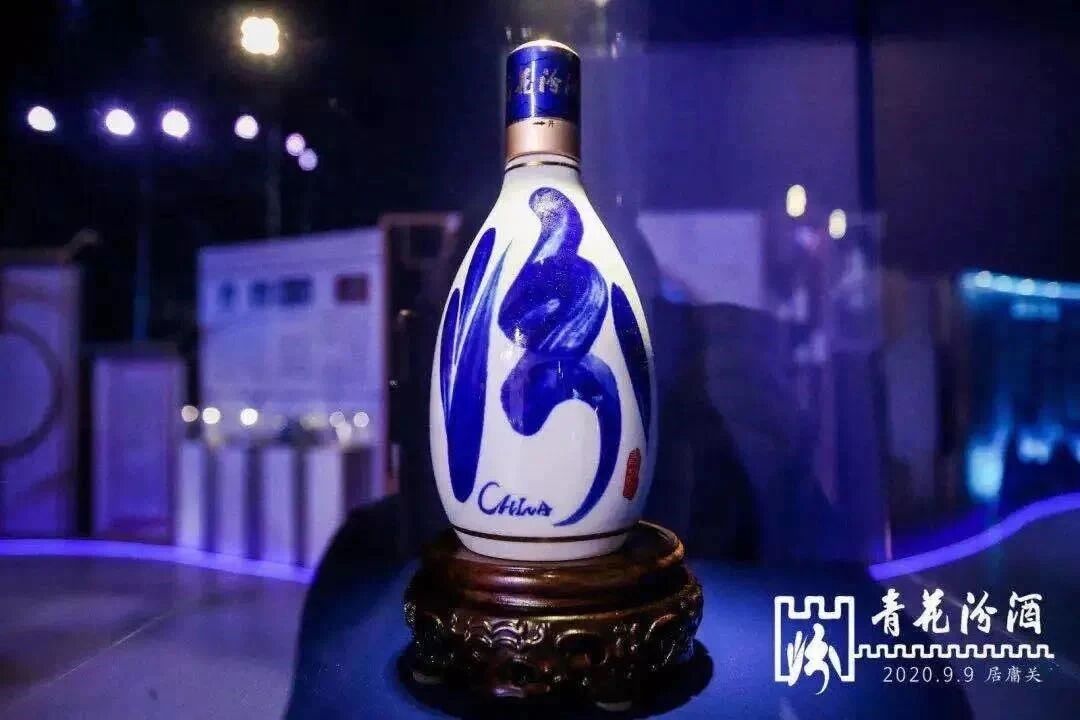 山西汾酒市值突破2000亿元前三季度营收为103.74亿元