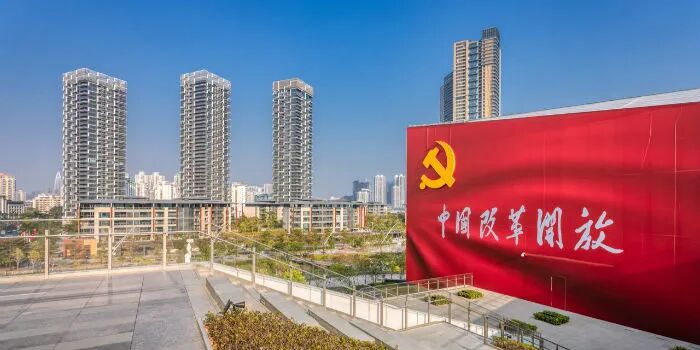 中国改革下半场：从效率优先到效率与公平均衡