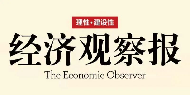 国庆休刊启事