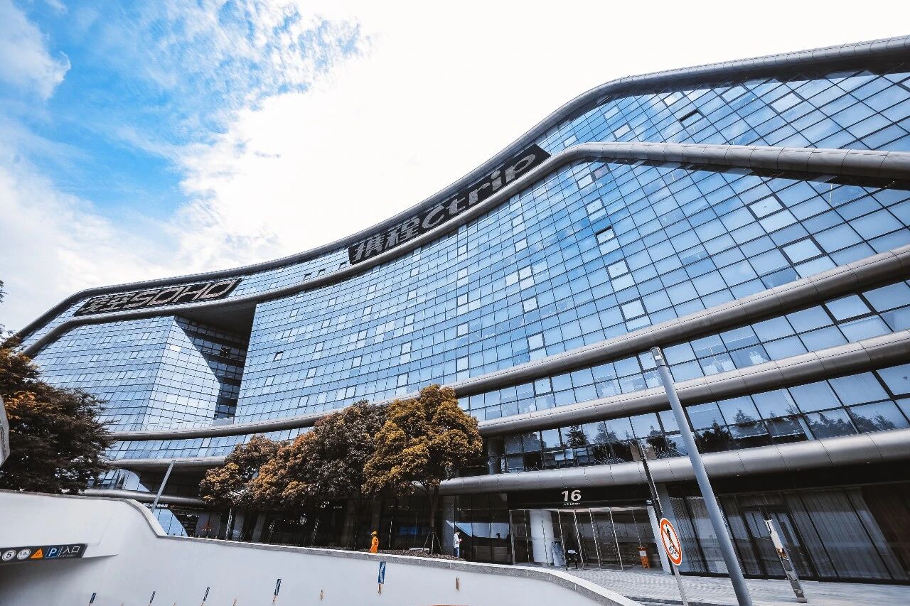 首届携程919收官：累计囤货GMV达到4亿 预售核销率3倍于行业水平