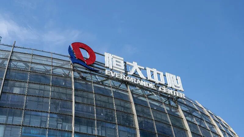 距重组截止还剩两月，恒大地产宣布回A“中止”