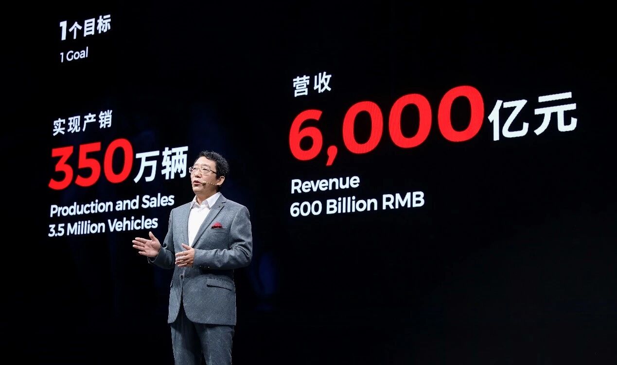 传祺、埃安并列为自主双品牌 广汽集团挑战未来五年产销350万辆