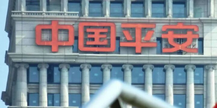 中国平安披露三季报：总资产突破十万亿