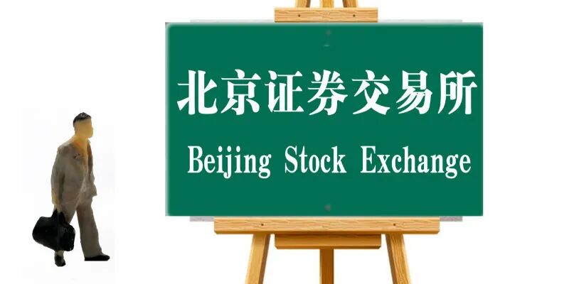 北交所意味着什么？国源科技，一家精选层企业样本