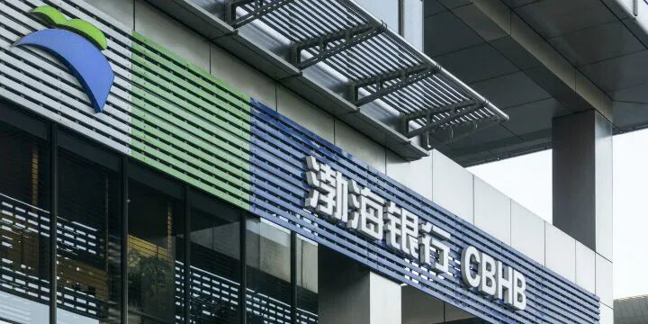 实地调查：渤海银行28亿存款风波背后的隐秘融资方