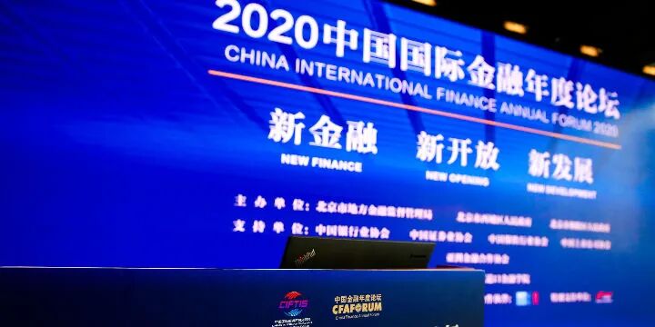 【直击服贸会】牛短熊长正在消失、防止房地产市场过度金融化 一行两会及外汇局高层集体发声释放重磅信号