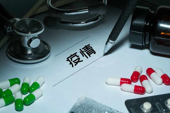 高瓴HCare全球健康产业峰会召开 发布新冠疫苗研发最新进展