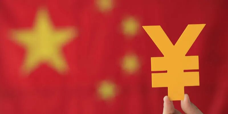 十九届五中全会公报：预计二〇二〇年国内生产总值突破一百万亿元