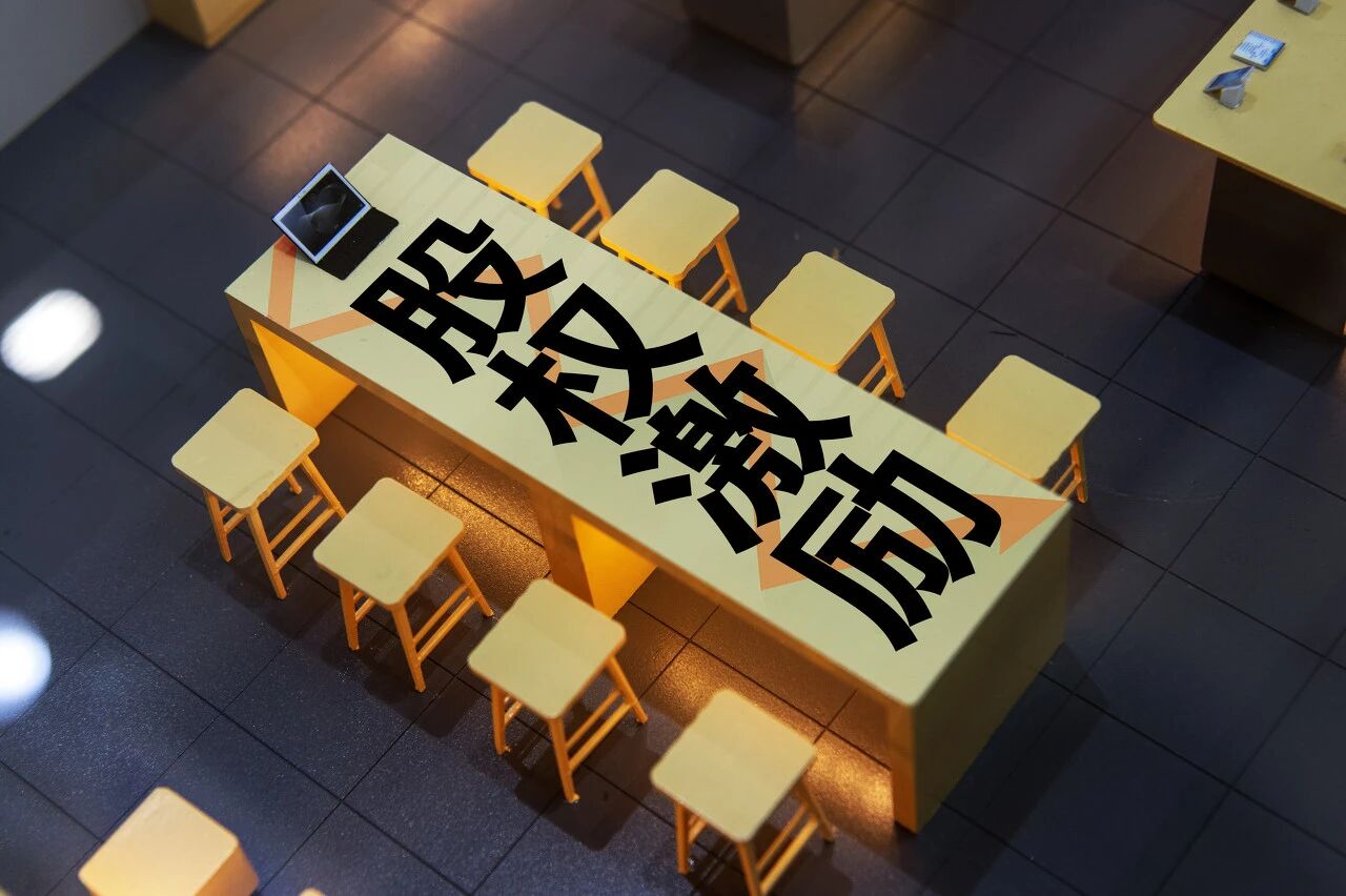 车企“人才保卫战”陡然升级 半年狂撒250亿推行股权激励