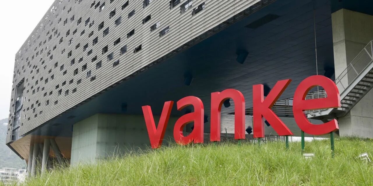 万科的2020上半年：回款减少、援手泰禾和保现金流