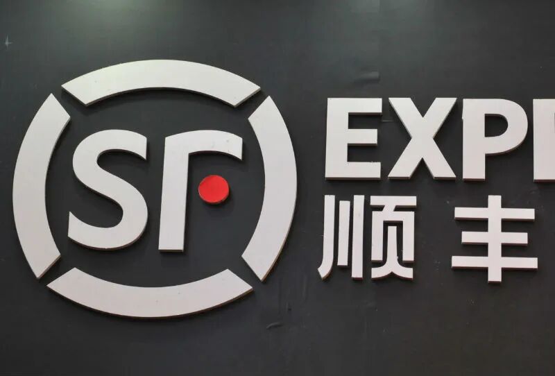 为优化资产负债结构 顺丰拟以76.74亿自有资金增资4家下属公司