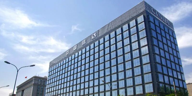 蚂蚁消金增资遇变数  中国信达：拟不参与新一轮股权认购