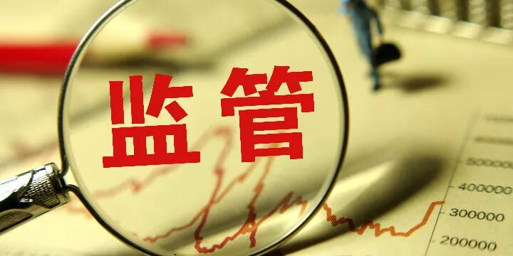 银保监会、证监会出手接管9家金融机构