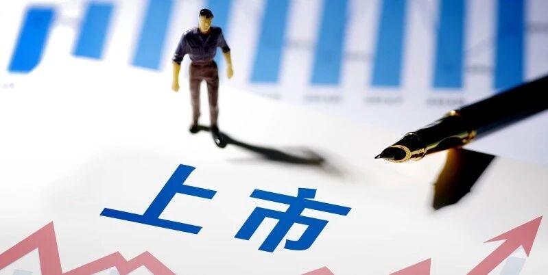 批量排队境外上市 餐饮企业在资本市场还“香”吗？