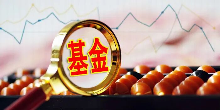 震荡市私募业绩跑输公募？ 控制回撤、管理费计提等多因素作用