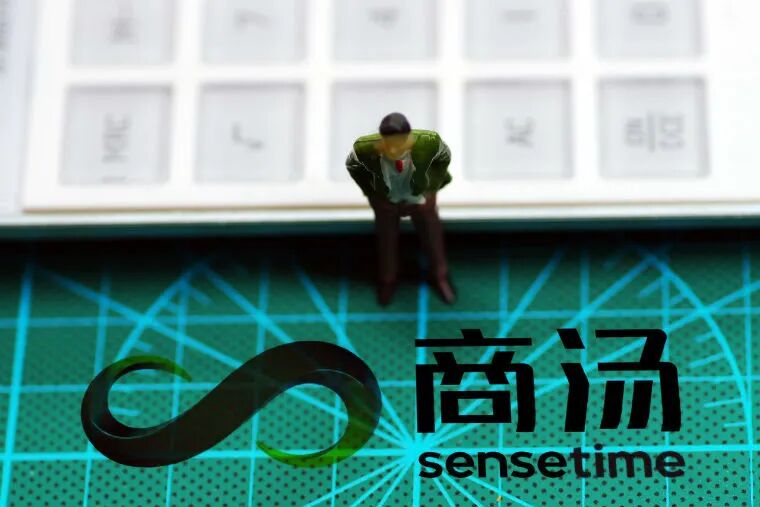 “上交所科创板”上市？商汤称：不曾有过上市具体时间表和地点