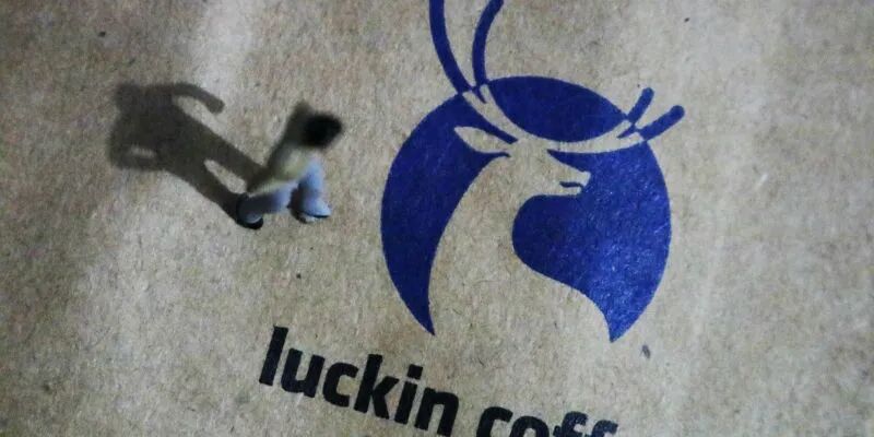 财政部调查发现瑞幸2019年虚增利润九亿元  将给予行政处罚