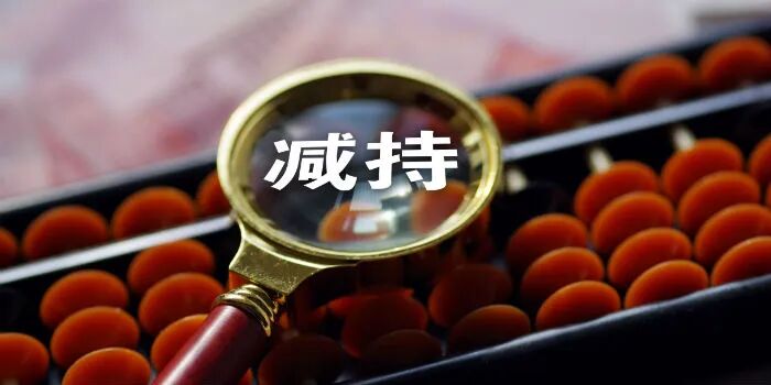 遭泰康半价减持后 阳光城停止了业绩补偿