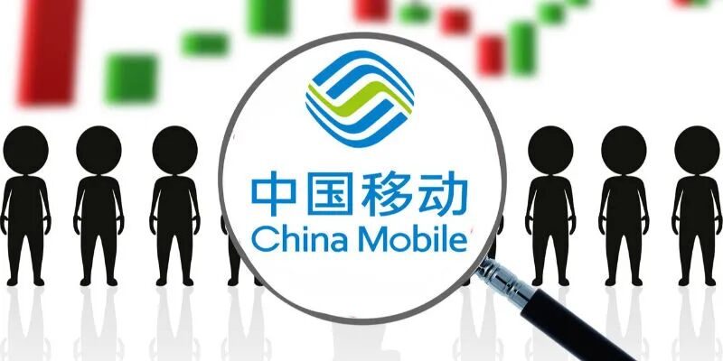 中国移动回A未破发，运营商估值为何迟迟上不来？