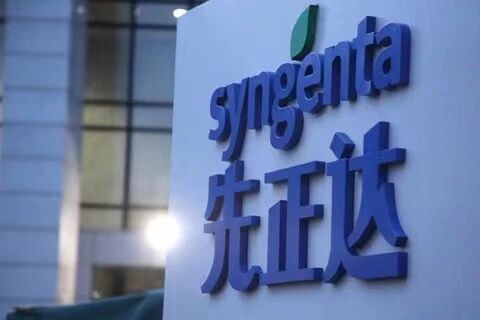 全球农业科技巨头先正达集团冲刺科创板 以科技创新引领农业转型升级