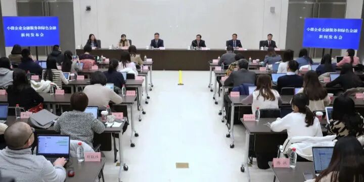 央行2021年最后一场发布会，这些政策信号不容错过！