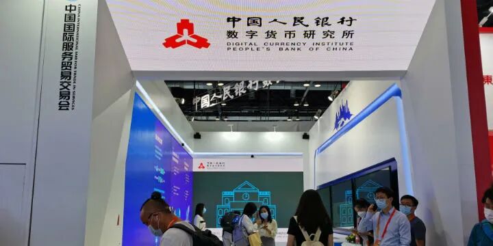 【直击服贸会】央行数研所携贸金平台亮相2020年服贸会：累计业务量已超1816亿