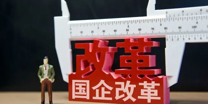 重庆市 707户各级企业董事会已实现“应建尽建”