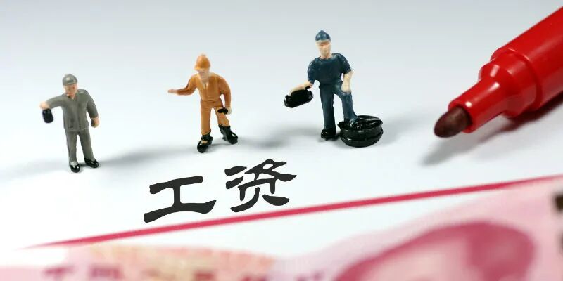 药明康德被传“变相降薪”，回应称还在讨论，CRO行业要“入冬”了？