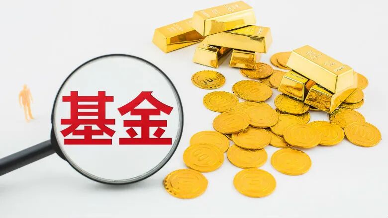 公募基金的2021：平均收益近三年最差，新能源类基金现退潮迹象