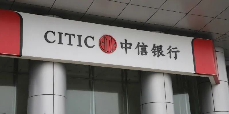 中信银行信用卡累计发卡量突破1亿张 核心引擎支撑“亿级”服务