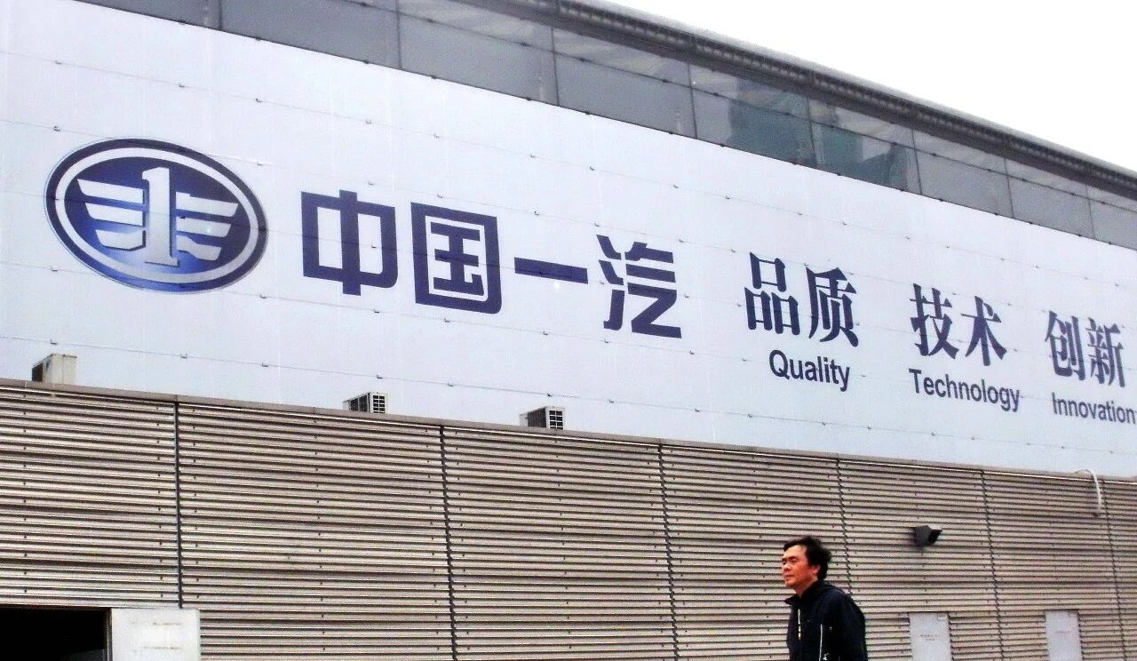 受长春市疫情影响，一汽集团五座整车工厂停产4天